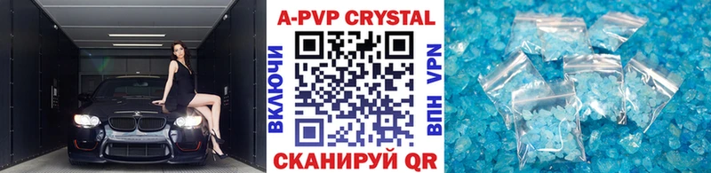 Alpha PVP СК Омутнинск