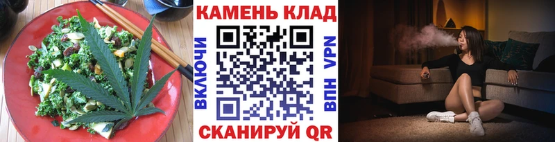 Canna-Cookies марихуана  Омутнинск 