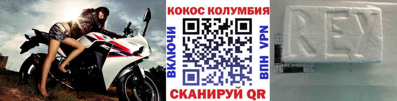 где можно купить наркотик Омутнинск КОКАИН Эквадор