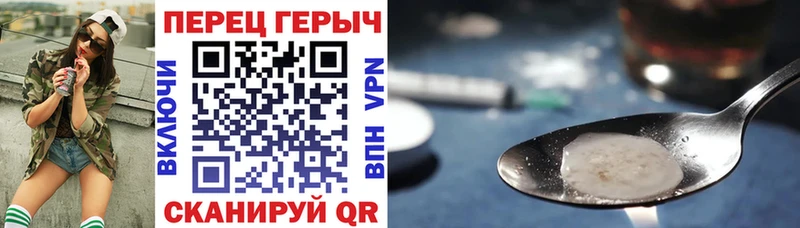 Героин гречка Омутнинск