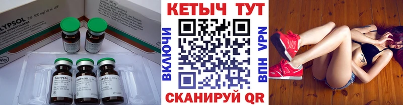 хочу наркоту  Омутнинск  darknet как зайти  КЕТАМИН VHQ 