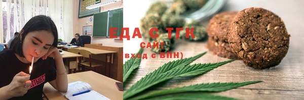 таблы Новокубанск