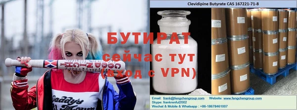 мяу мяу кристалл Нефтекумск