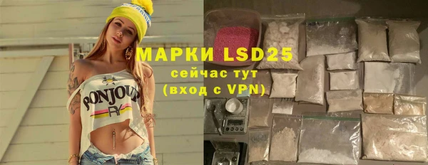 мяу мяу кристалл Нефтекумск
