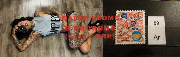 дмт Новозыбков