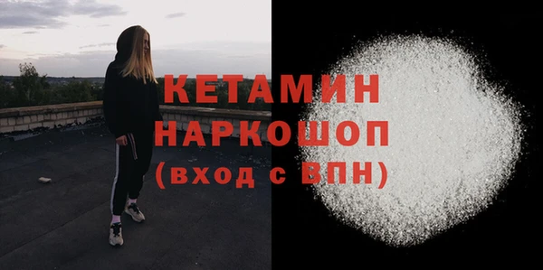 таблы Новокубанск