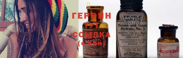 дмт Новозыбков