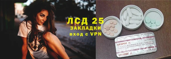 меф VHQ Новодвинск
