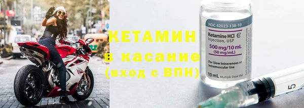 мяу мяу кристалл Нефтекумск