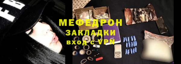 меф VHQ Новодвинск