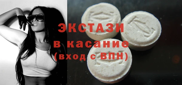 мяу мяу кристалл Нефтекумск