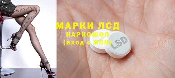 таблы Новокубанск