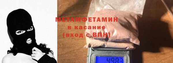 меф VHQ Новодвинск