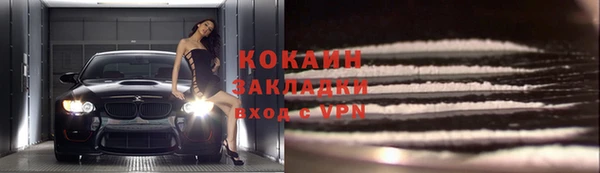 мяу мяу кристалл Нефтекумск