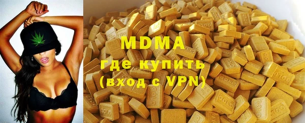 мяу мяу кристалл Нефтекумск