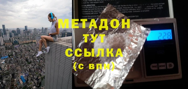 PSILOCYBIN Нефтегорск