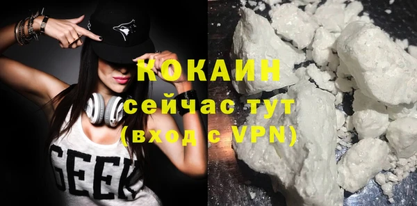 таблы Новокубанск