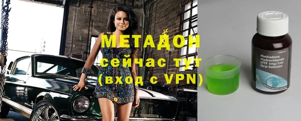 дмт Новозыбков