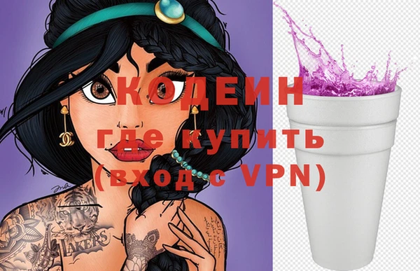 мяу мяу кристалл Нефтекумск