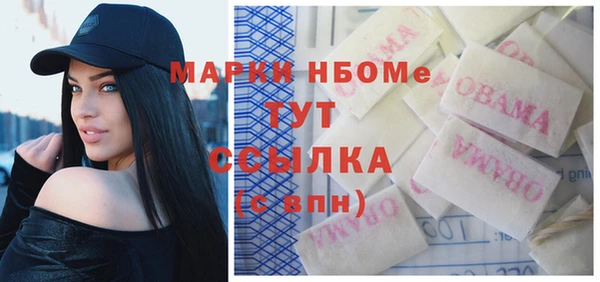 PSILOCYBIN Нефтегорск