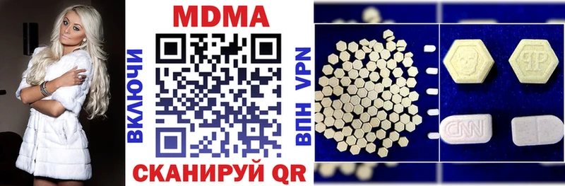 MDMA crystal  где можно купить наркотик  Омутнинск 