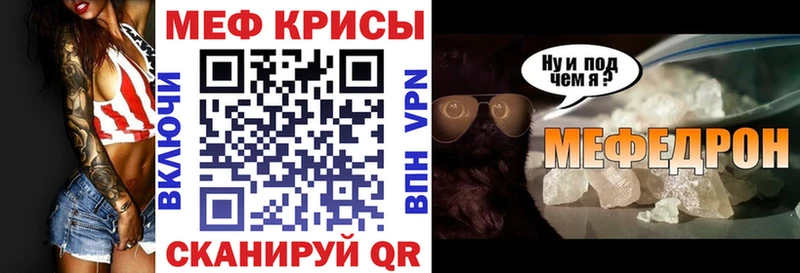 МЯУ-МЯУ мяу мяу как найти Омутнинск