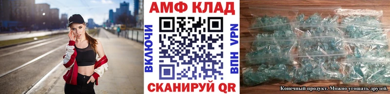 Первитин пудра  наркошоп  Омутнинск 