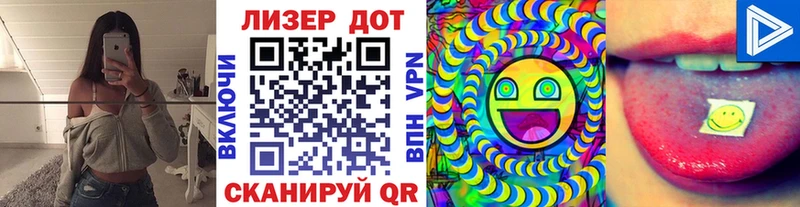 Марки NBOMe 1,5мг  Омутнинск 