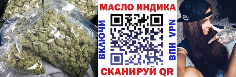 Дистиллят ТГК вейп blacksprut рабочий сайт Омутнинск