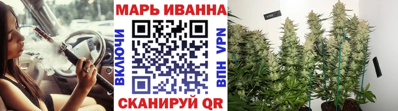 Каннабис Bruce Banner  Омутнинск 